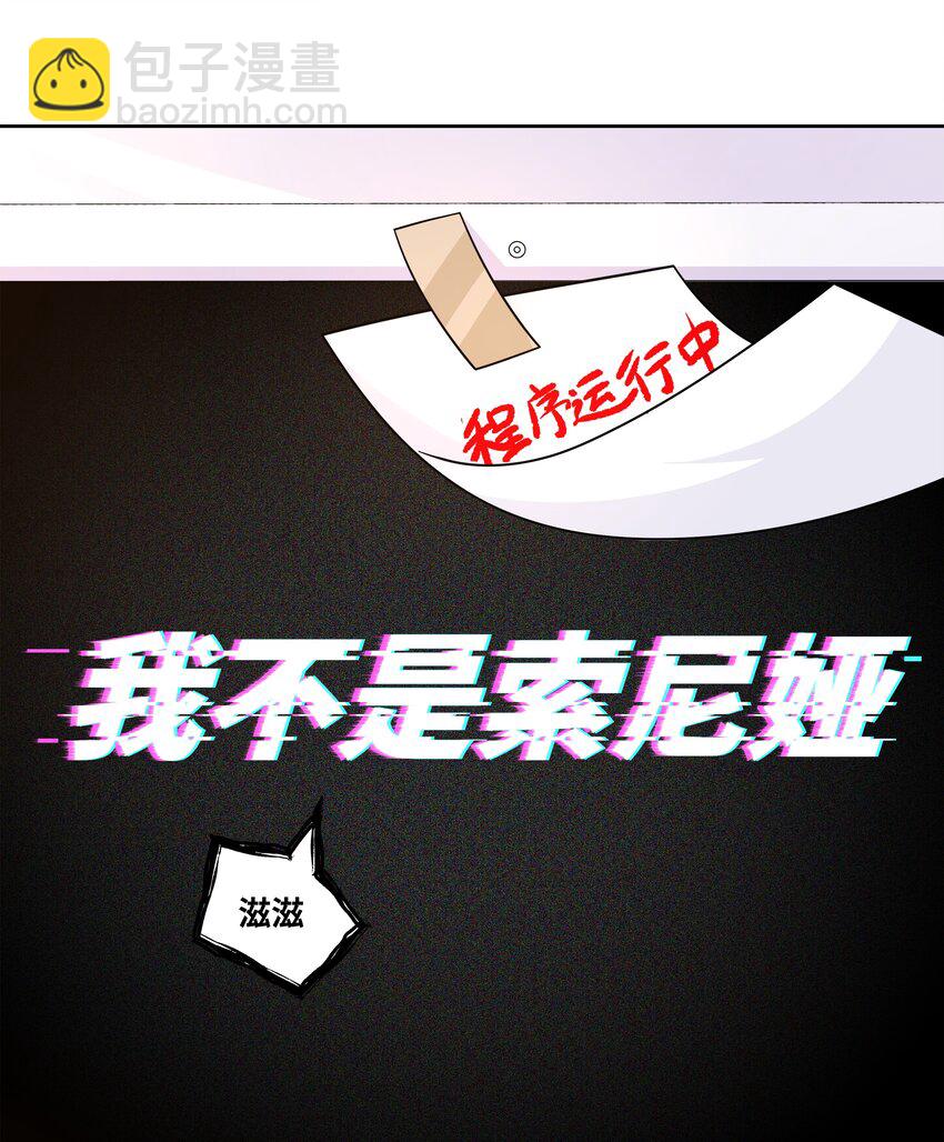 158 克苏鲁AI会梦见黑山羊吗？-第174话