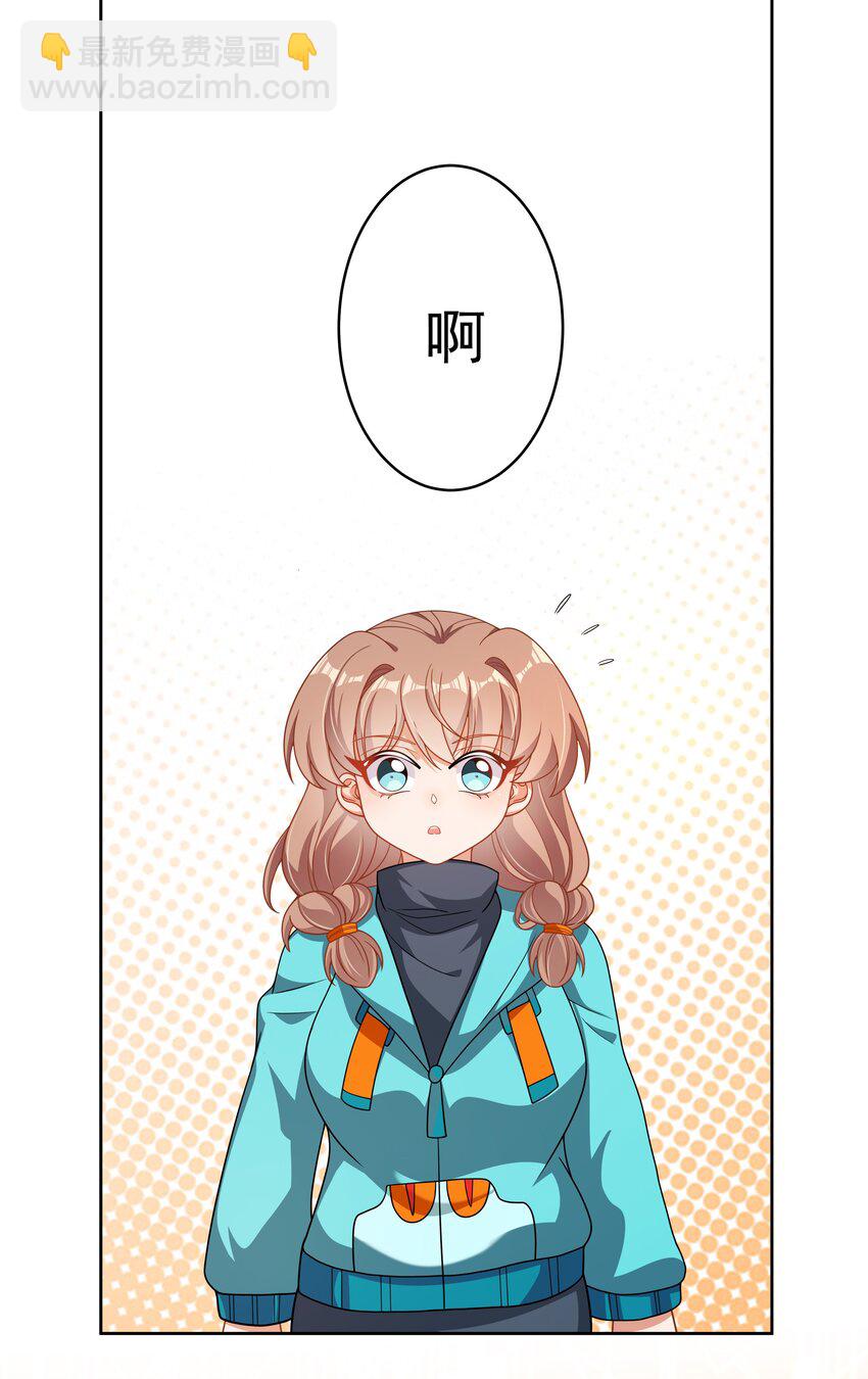 158 克苏鲁AI会梦见黑山羊吗？-第174话