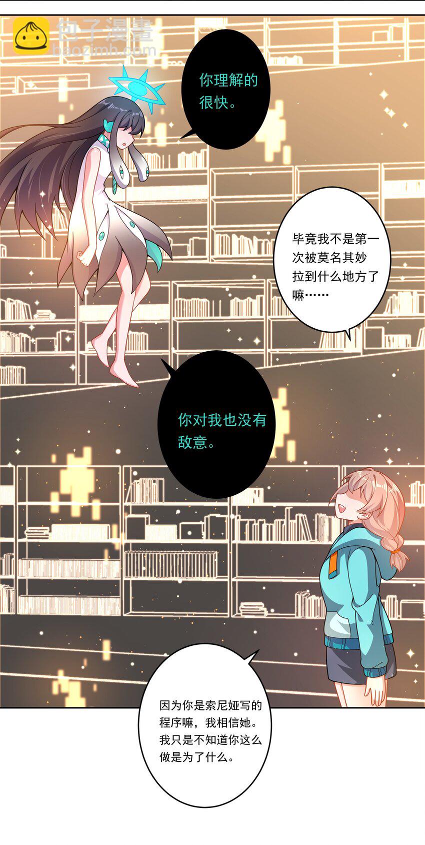 158 克苏鲁AI会梦见黑山羊吗？-第174话