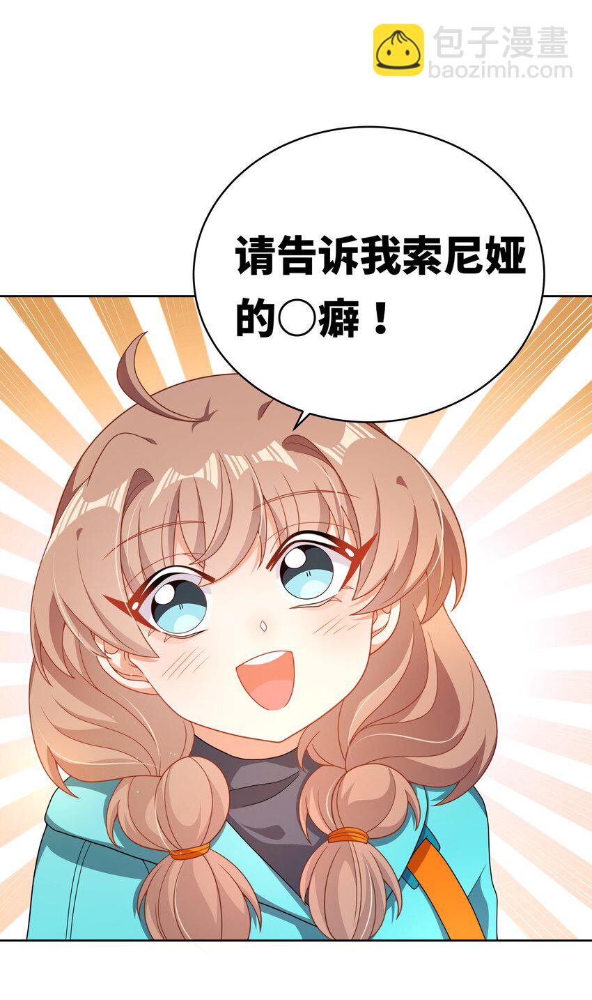 158 克苏鲁AI会梦见黑山羊吗？-第174话