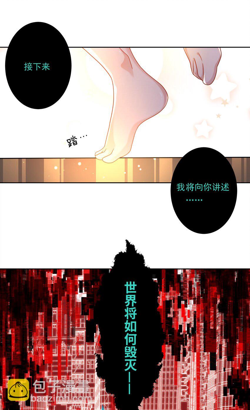 158 克苏鲁AI会梦见黑山羊吗？-第174话