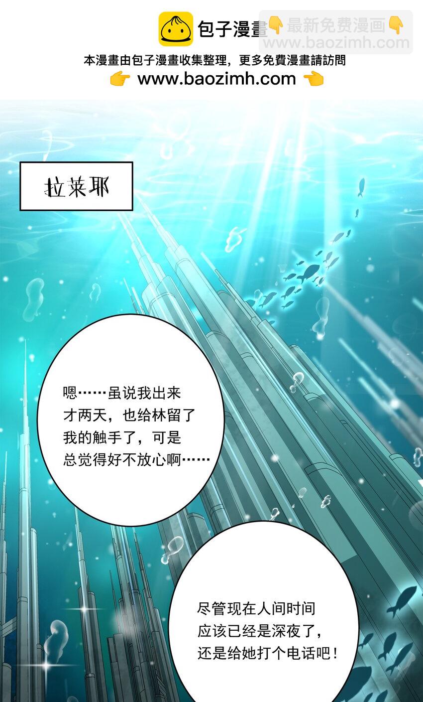 160 为毁灭世界而奔跑吧！-第176话