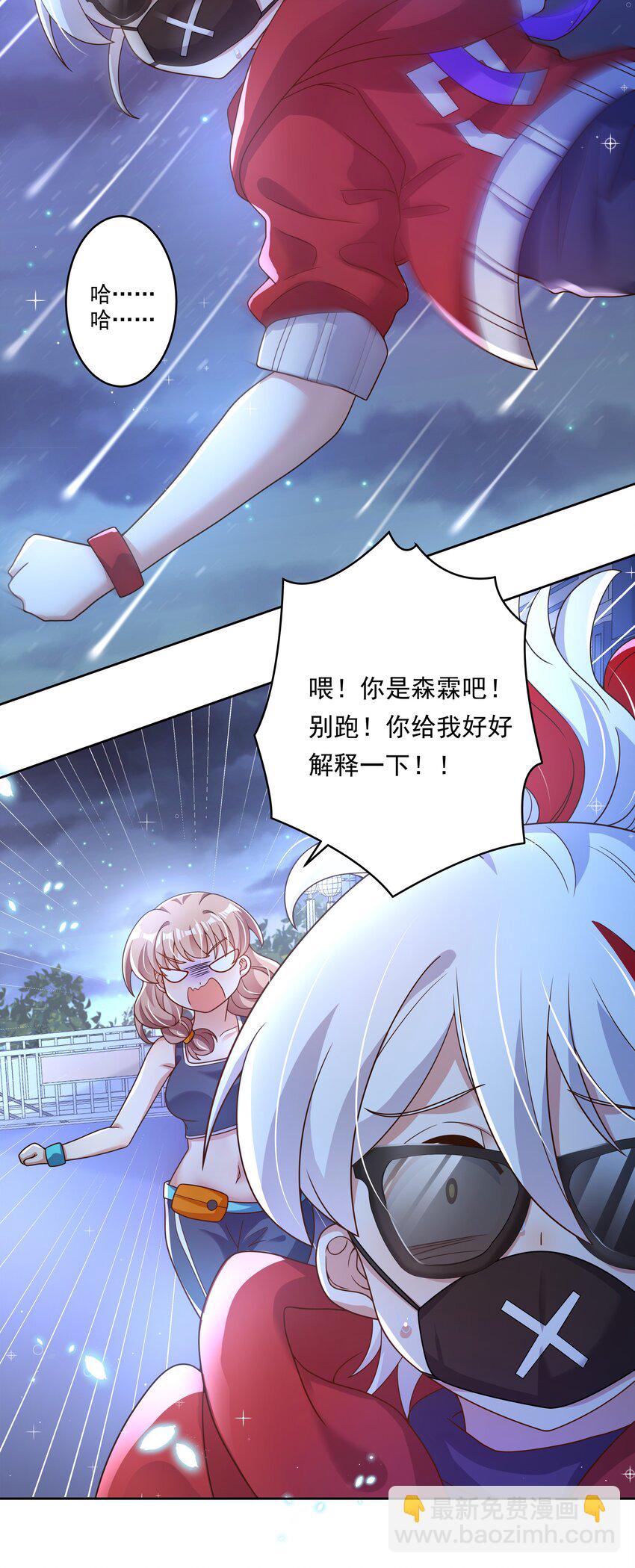 160 为毁灭世界而奔跑吧！-第176话