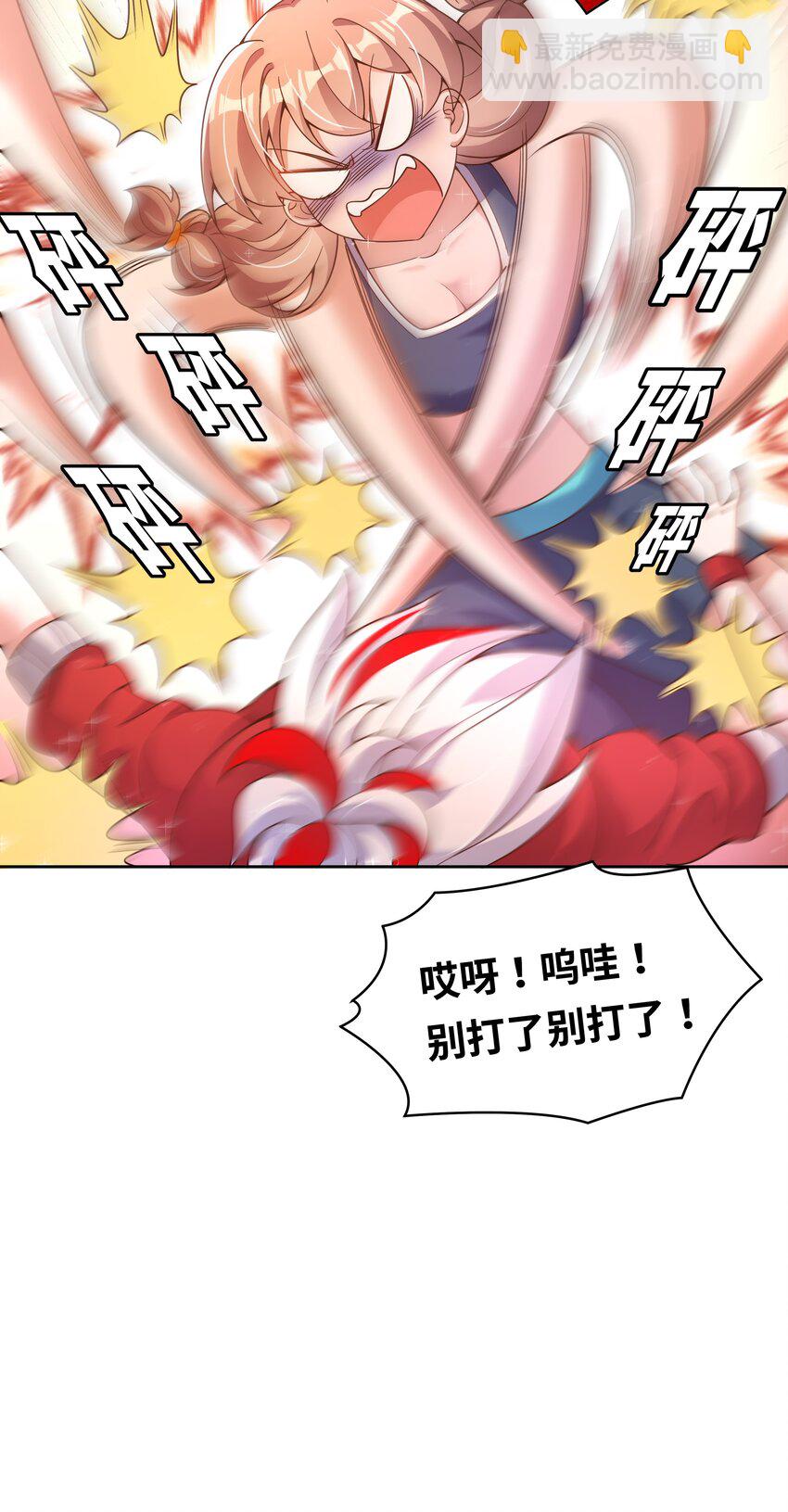 160 为毁灭世界而奔跑吧！-第176话