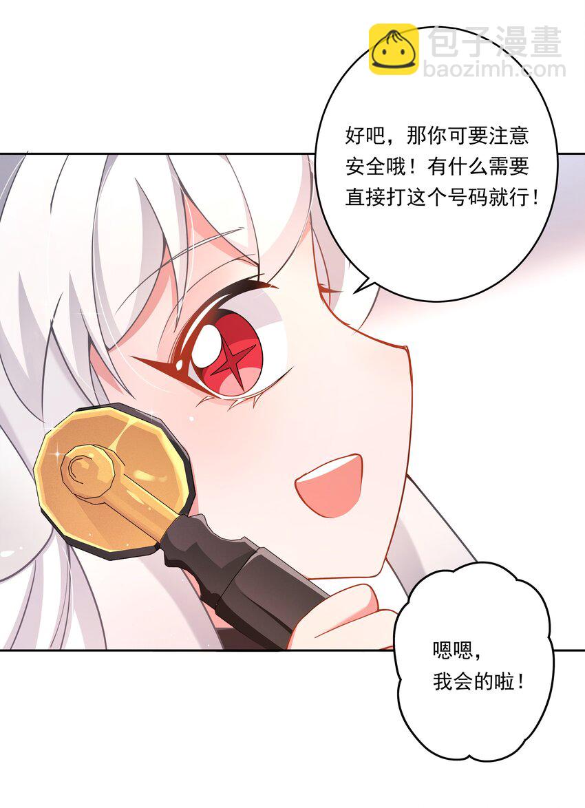 160 为毁灭世界而奔跑吧！-第176话