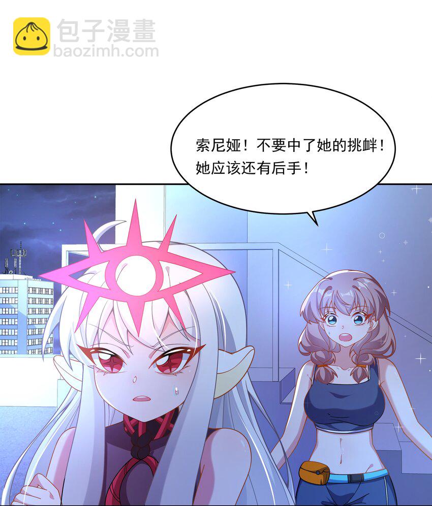 162 信任的选择-第178话