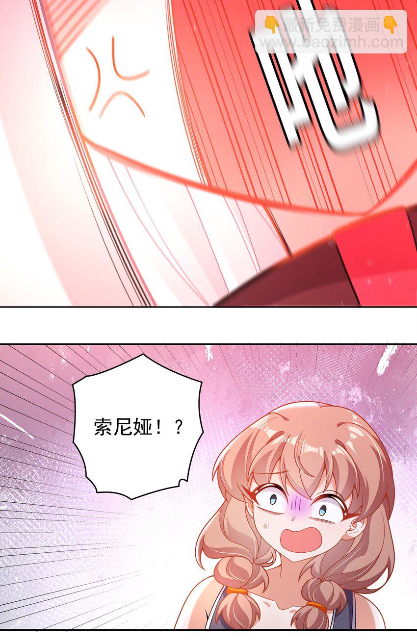 162 信任的选择-第178话