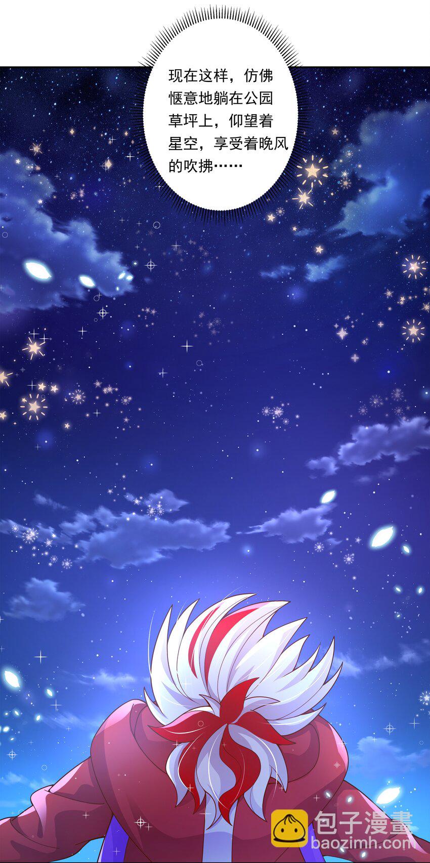 162 信任的选择-第178话