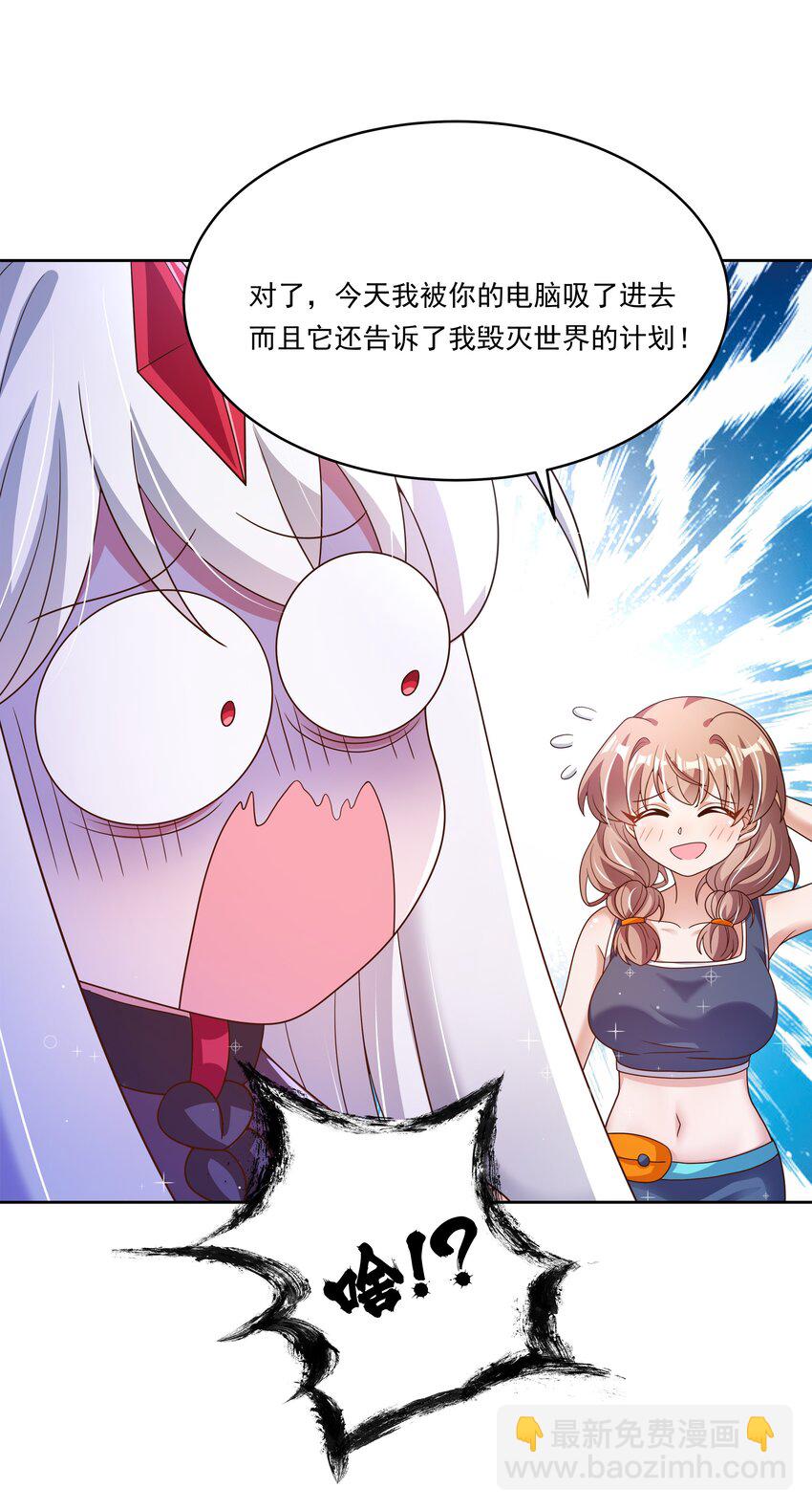 162 信任的选择-第178话