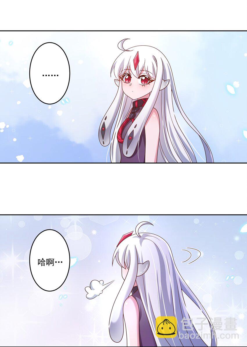 162 信任的选择-第178话