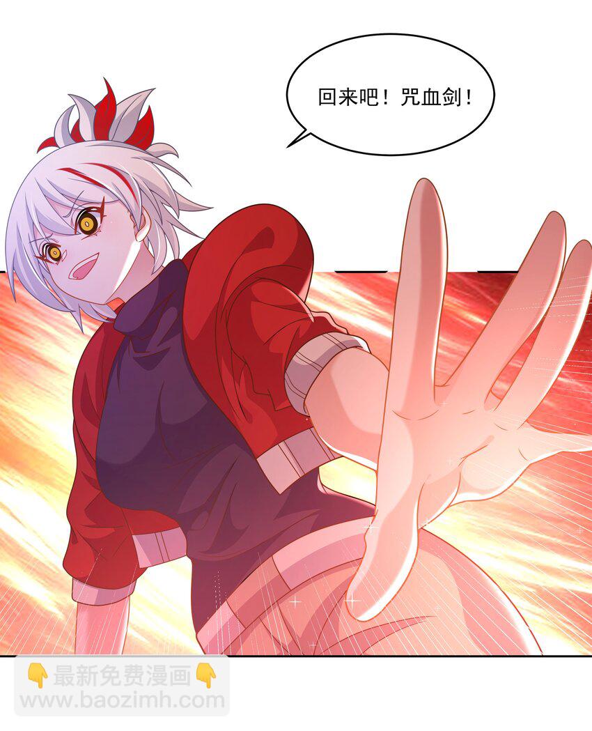 162 信任的选择-第178话