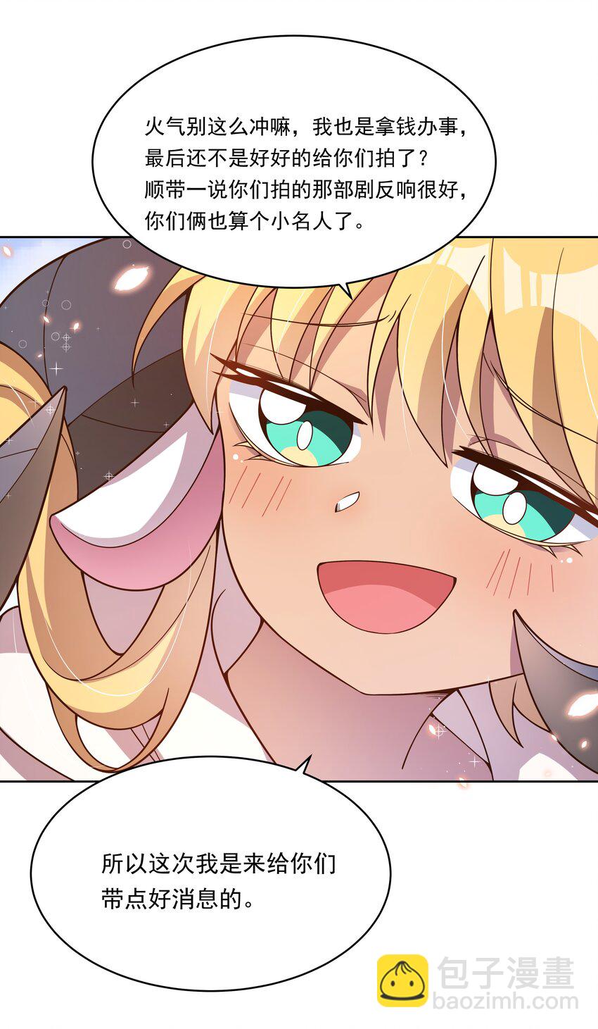 164 蓝天，沙滩，和神仙-第180话