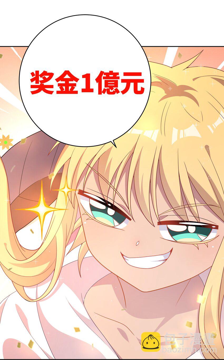 164 蓝天，沙滩，和神仙-第180话