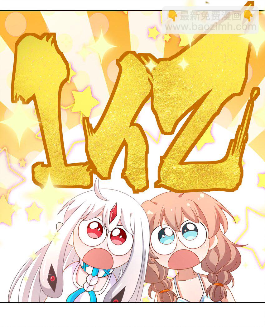 164 蓝天，沙滩，和神仙-第180话