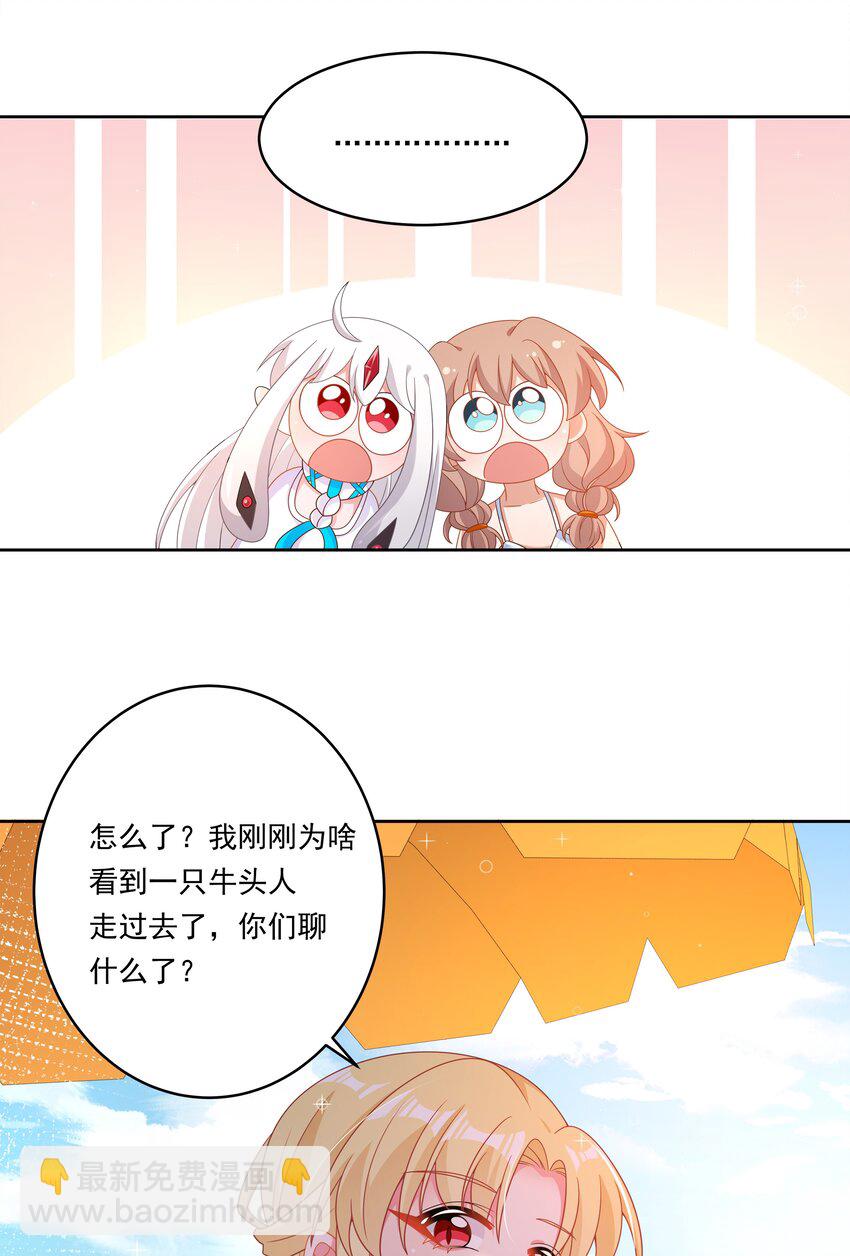 164 蓝天，沙滩，和神仙-第180话