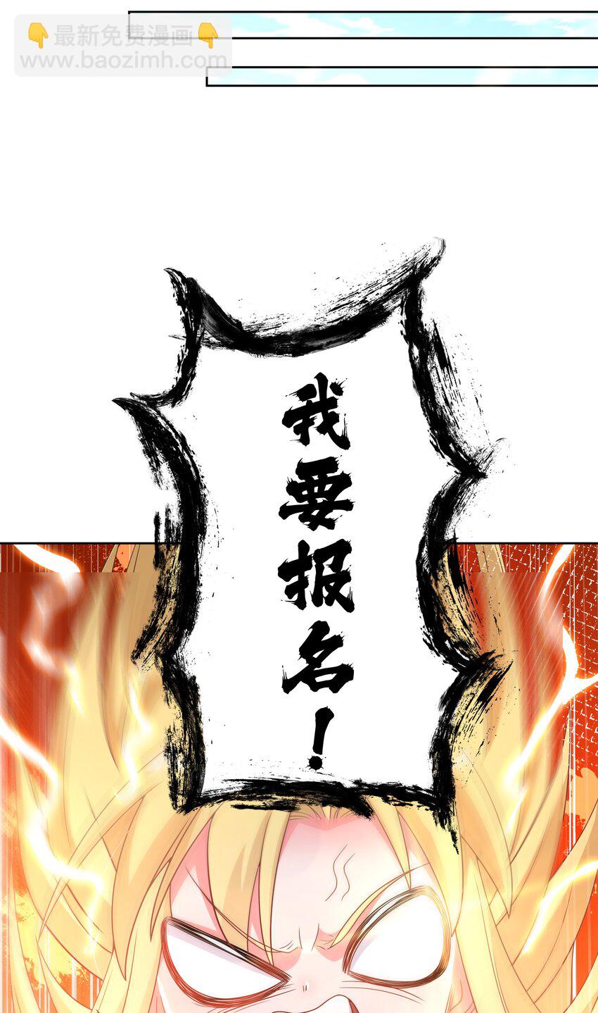 164 蓝天，沙滩，和神仙-第180话