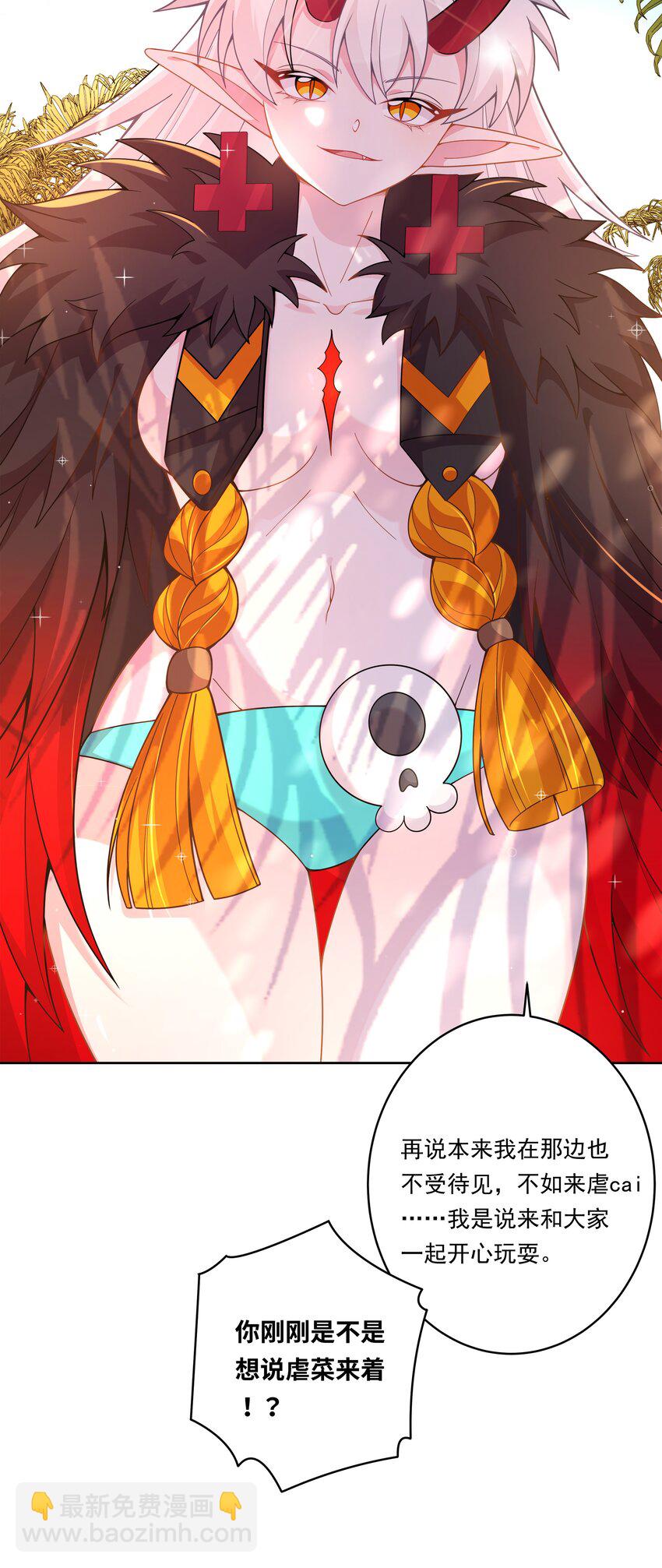 164 蓝天，沙滩，和神仙-第180话