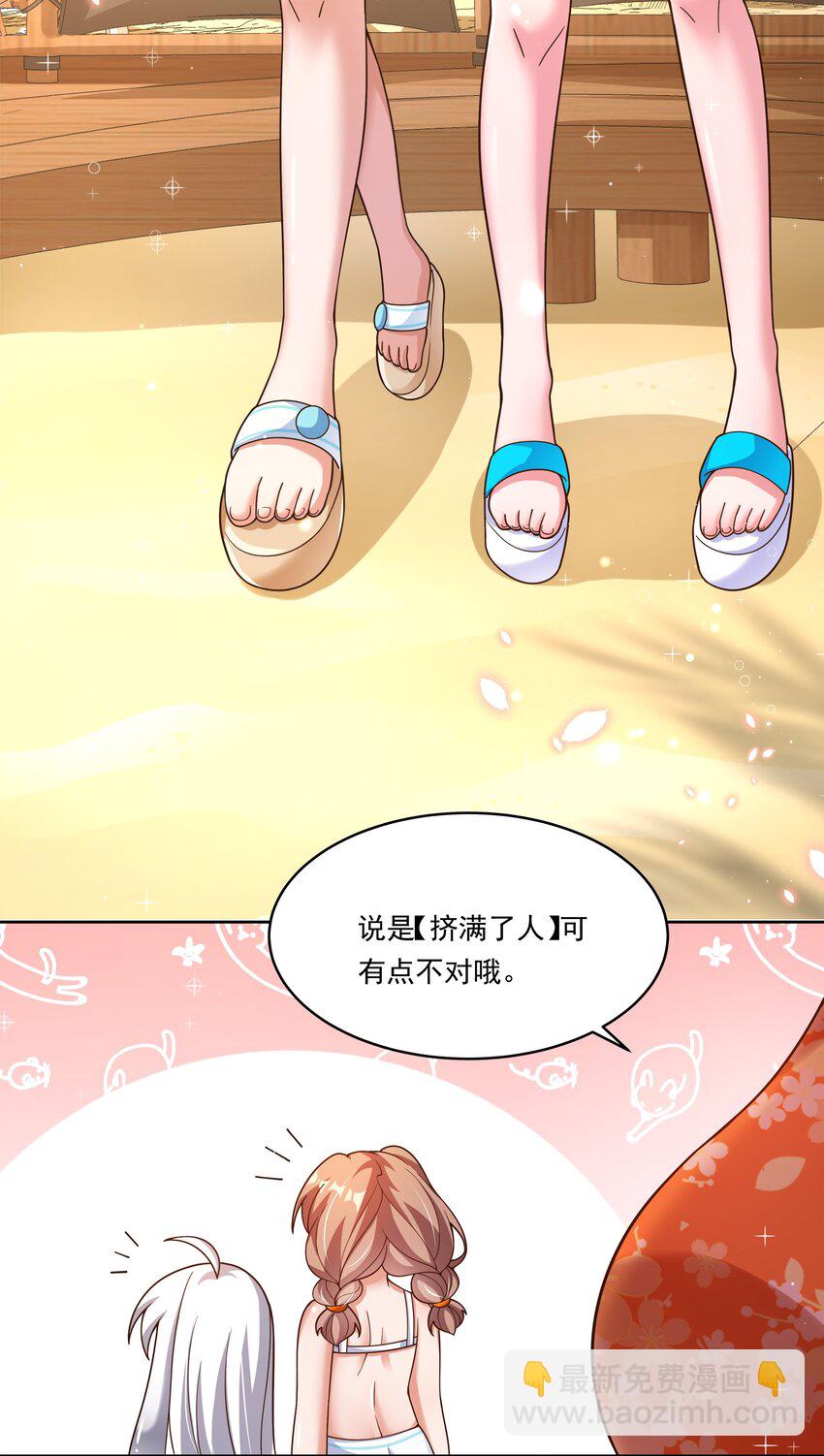 164 蓝天，沙滩，和神仙-第180话