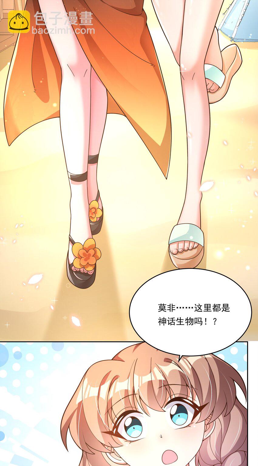 164 蓝天，沙滩，和神仙-第180话