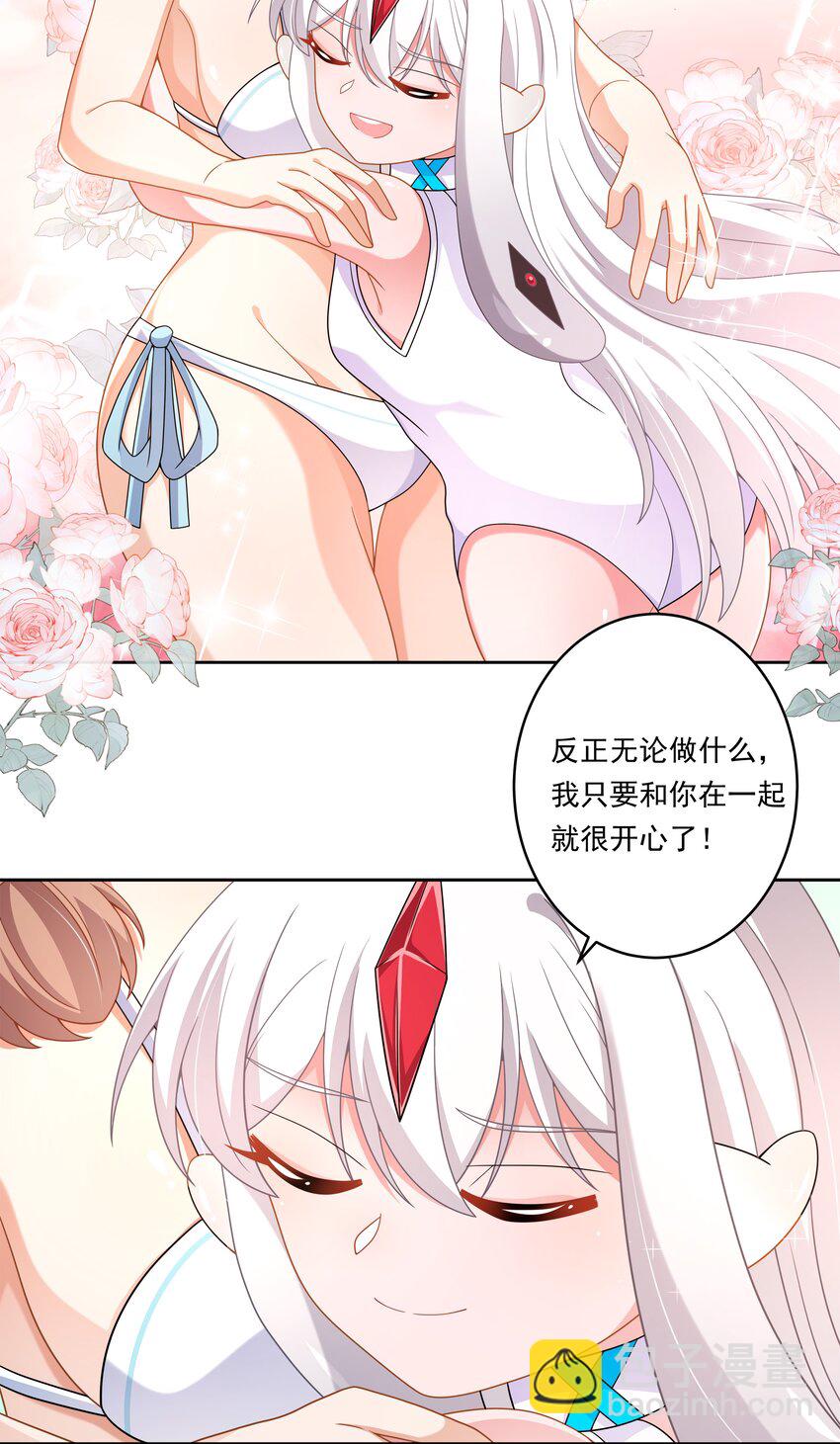 166 为了我的幸福宣战！-第182话