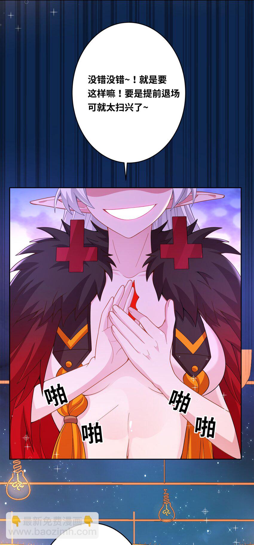 166 为了我的幸福宣战！-第182话