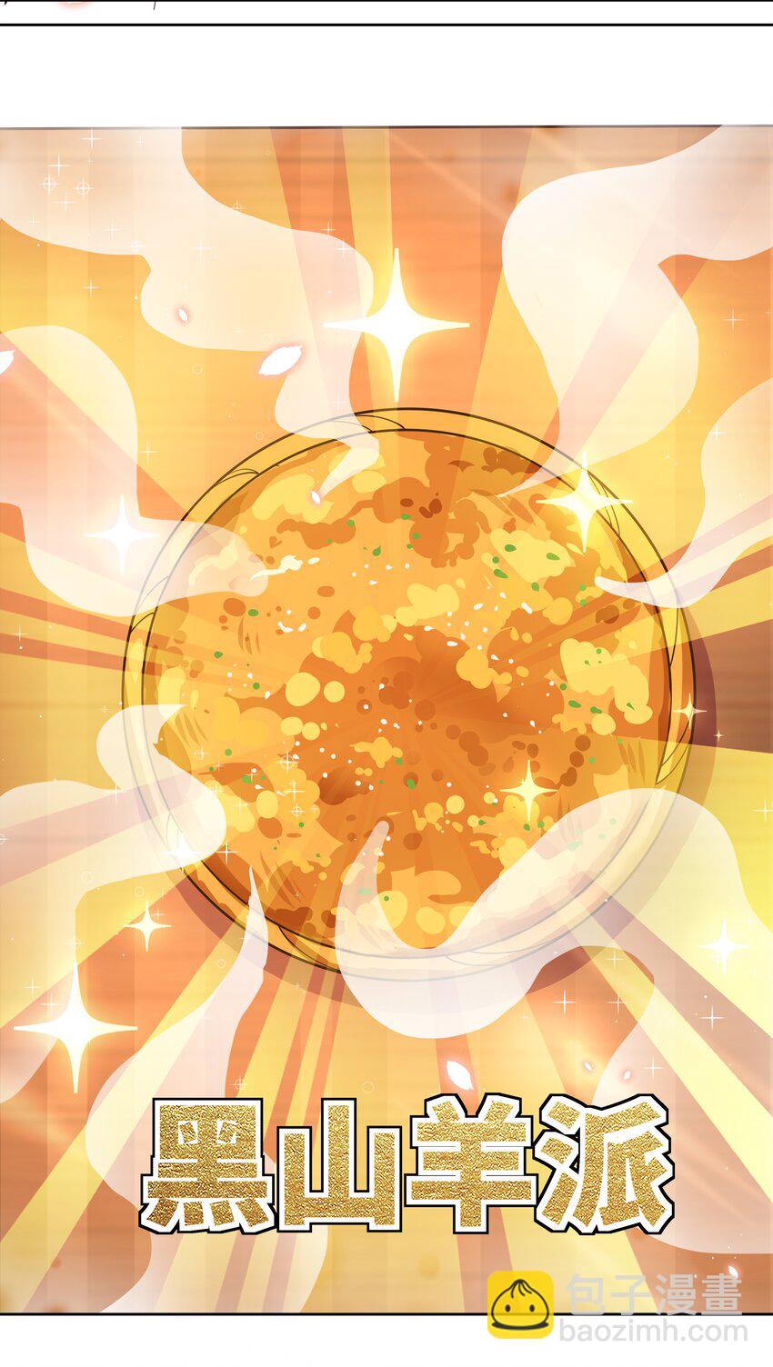 166 为了我的幸福宣战！-第182话