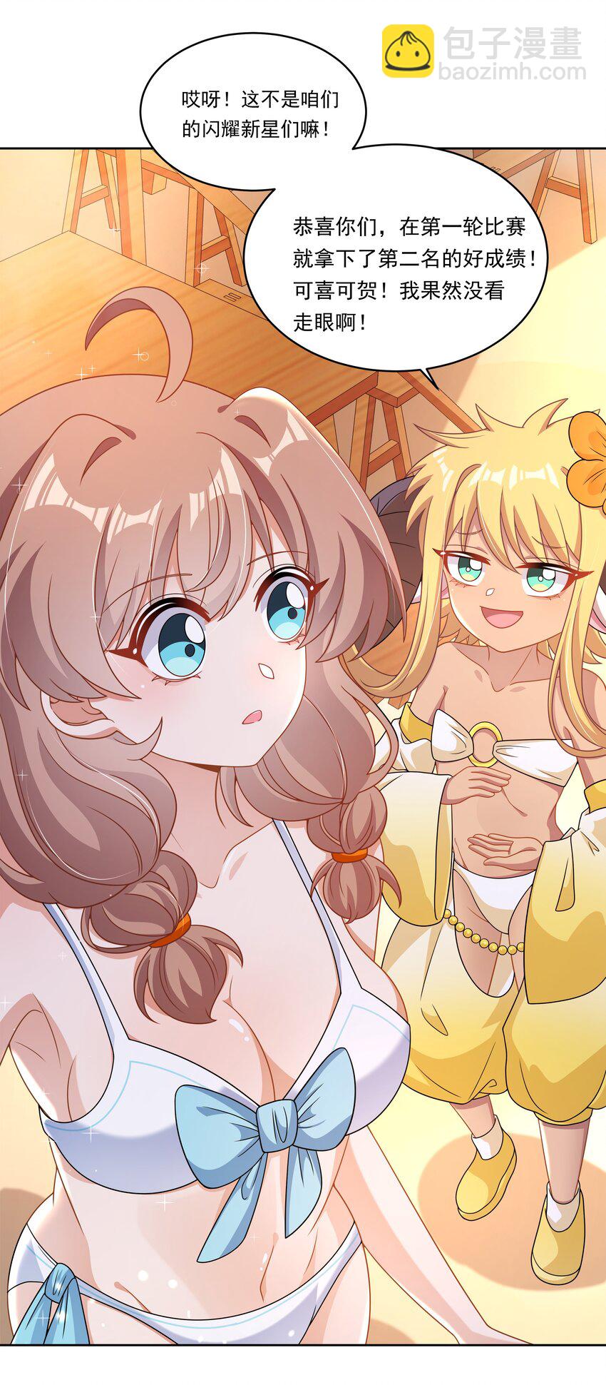 168 为音乐节做准备吧！(1/2)-第184话