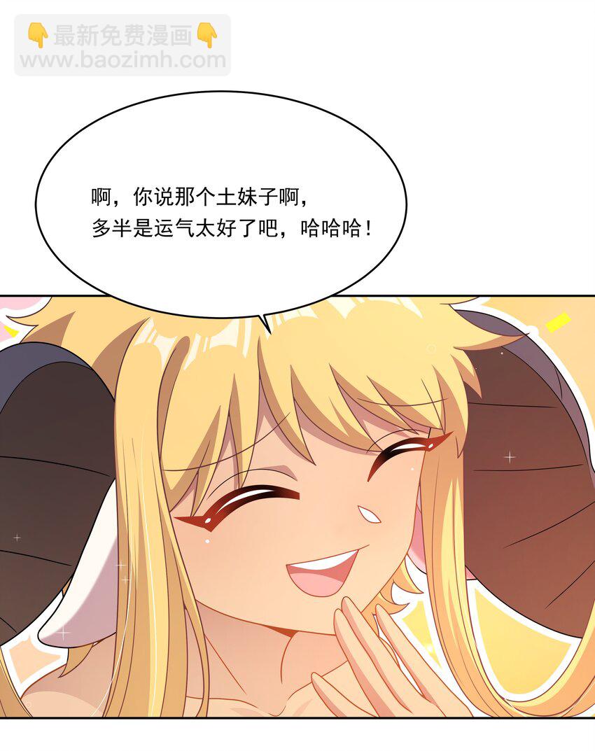 168 为音乐节做准备吧！(1/2)-第184话