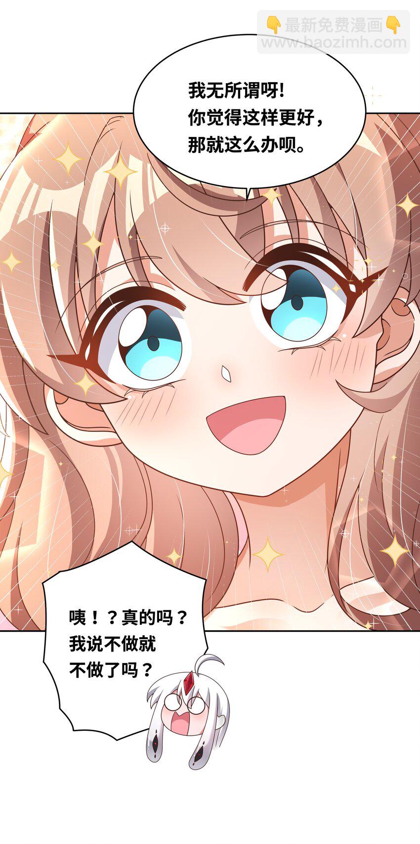 168 为音乐节做准备吧！(1/2)-第184话