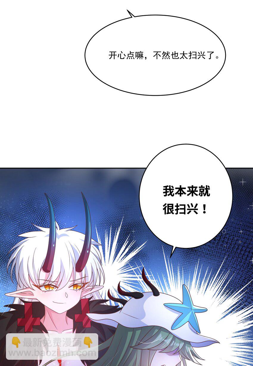 168 为音乐节做准备吧！(1/2)-第184话