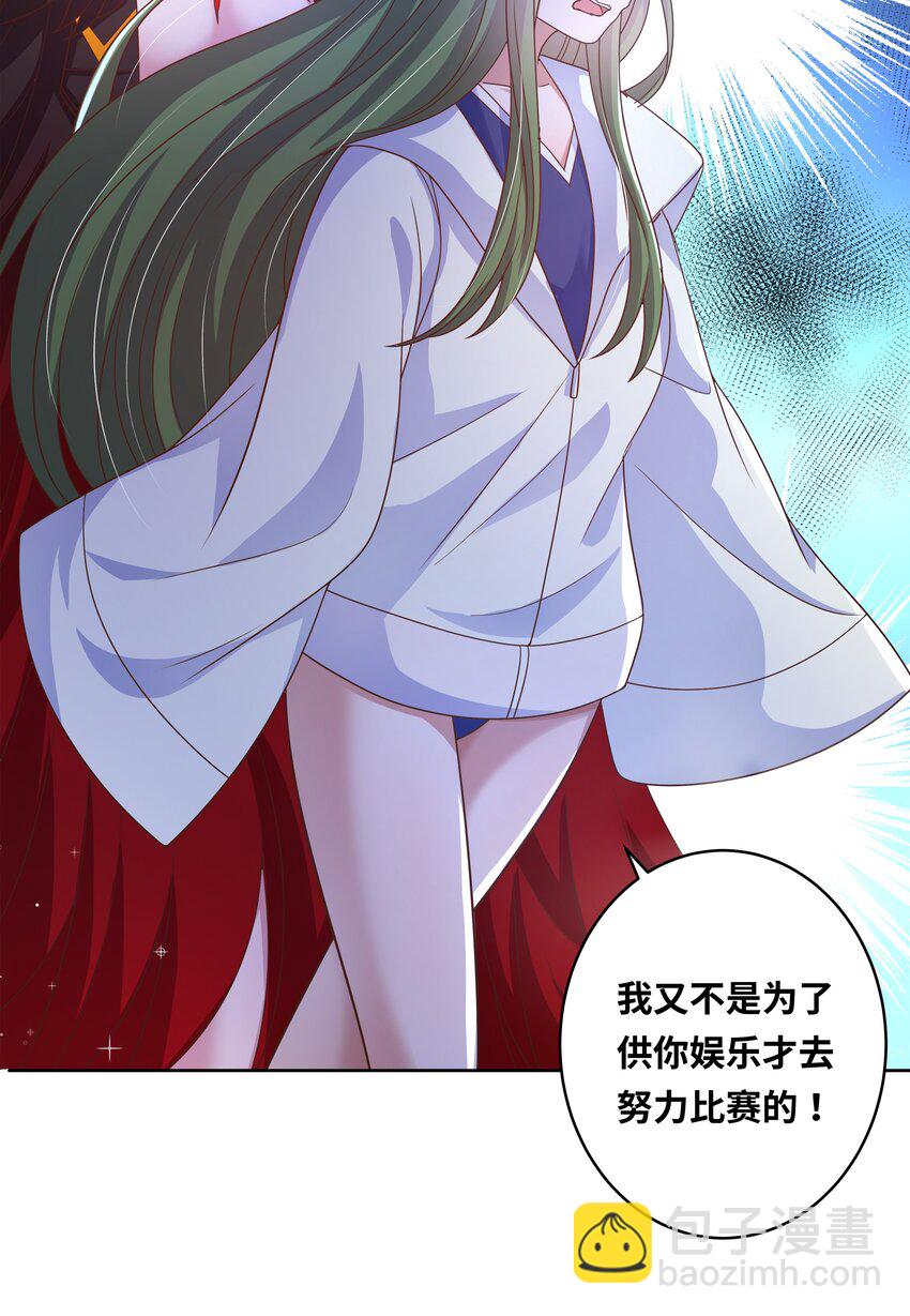 168 为音乐节做准备吧！(1/2)-第184话