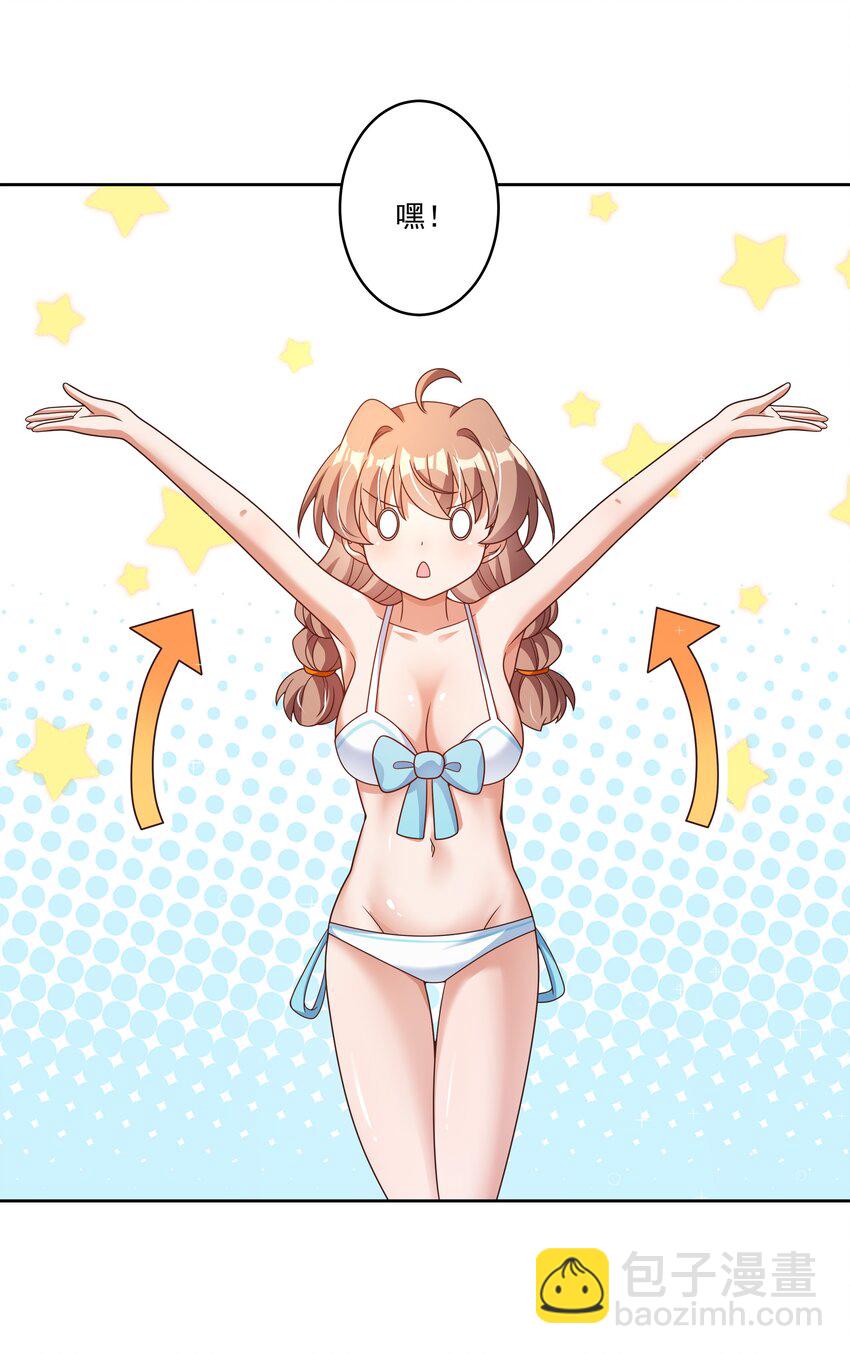 168 为音乐节做准备吧！(1/2)-第184话