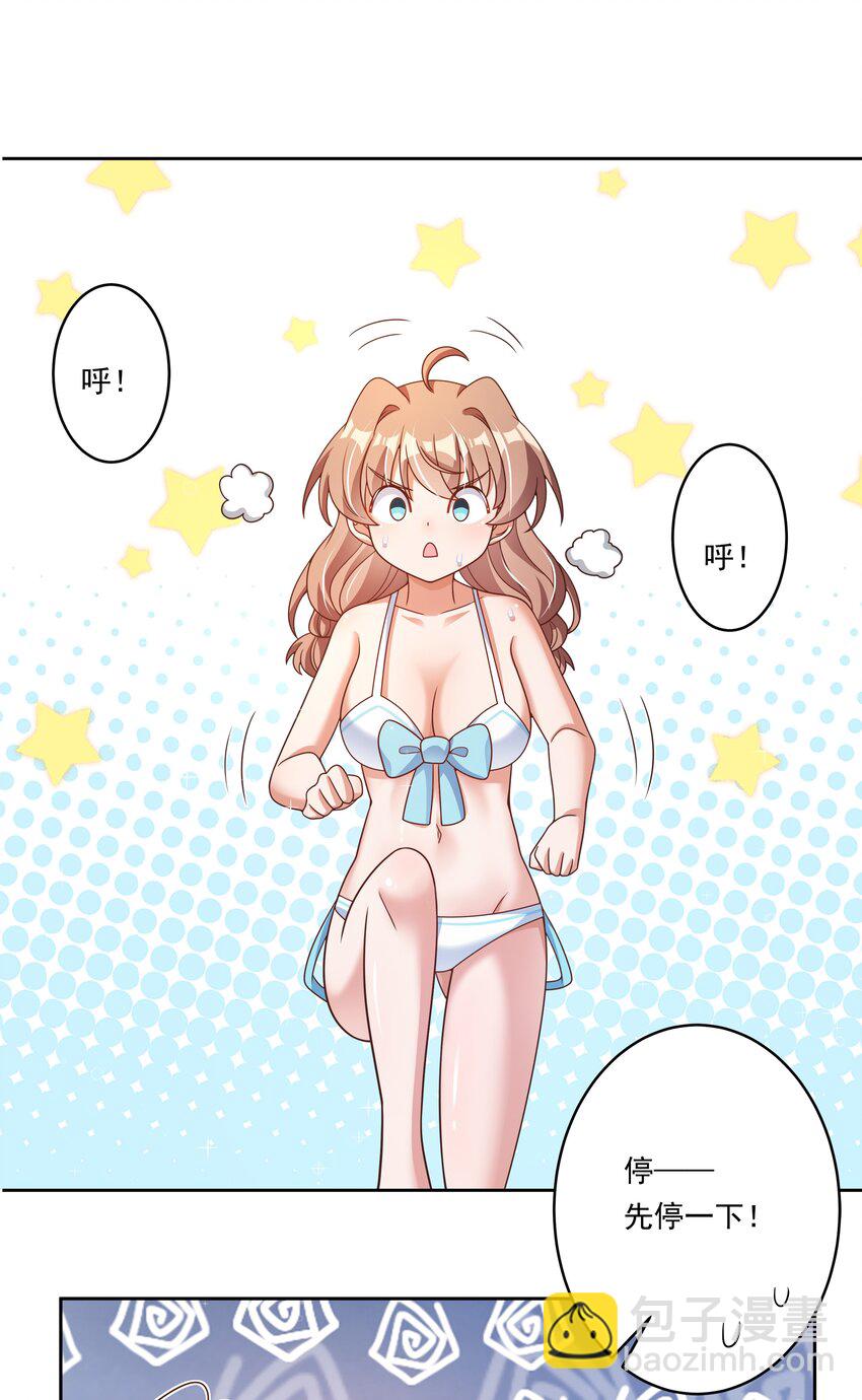 168 为音乐节做准备吧！(1/2)-第184话