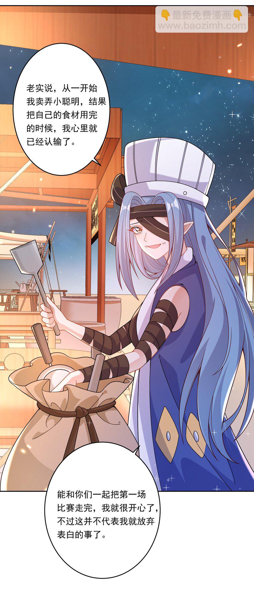 168 为音乐节做准备吧！(1/2)-第184话