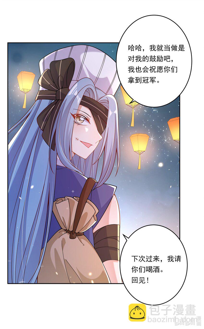 168 为音乐节做准备吧！(1/2)-第184话