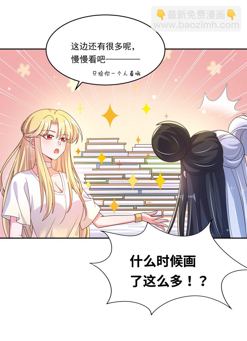 番外 莉莉丝的速写本-第186话