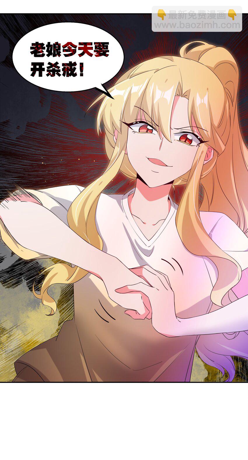 018 为漫展宣传而加班吧！下篇(1/2)-第20话