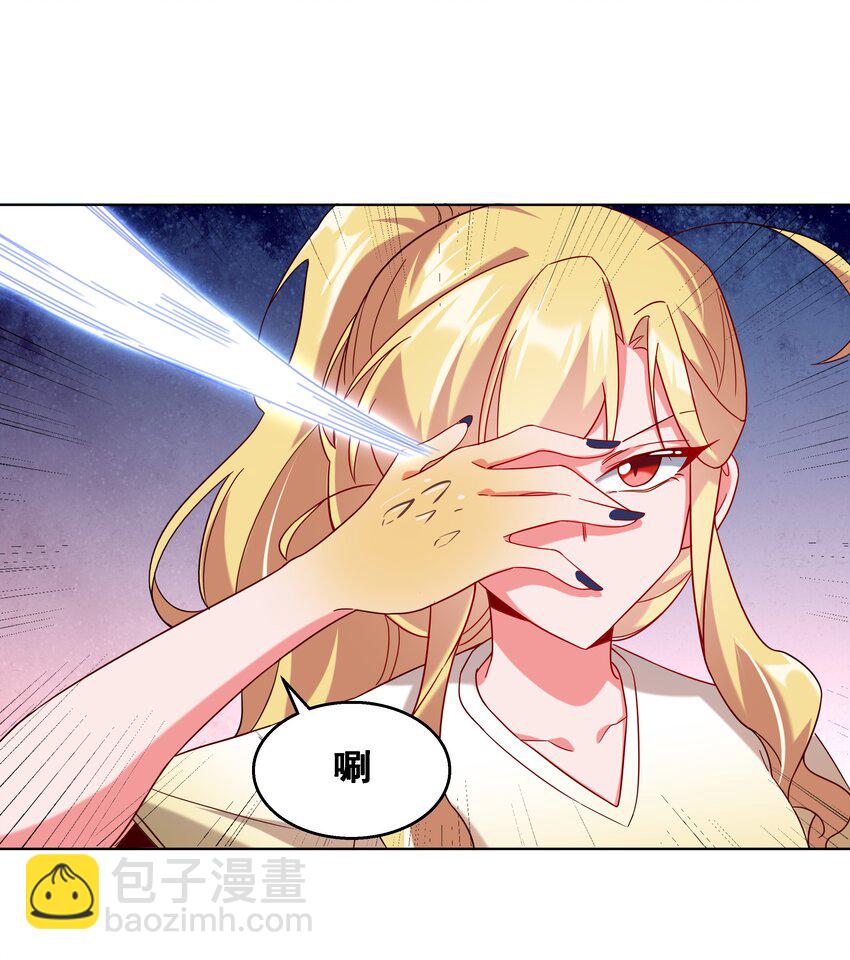 018 为漫展宣传而加班吧！下篇(1/2)-第20话