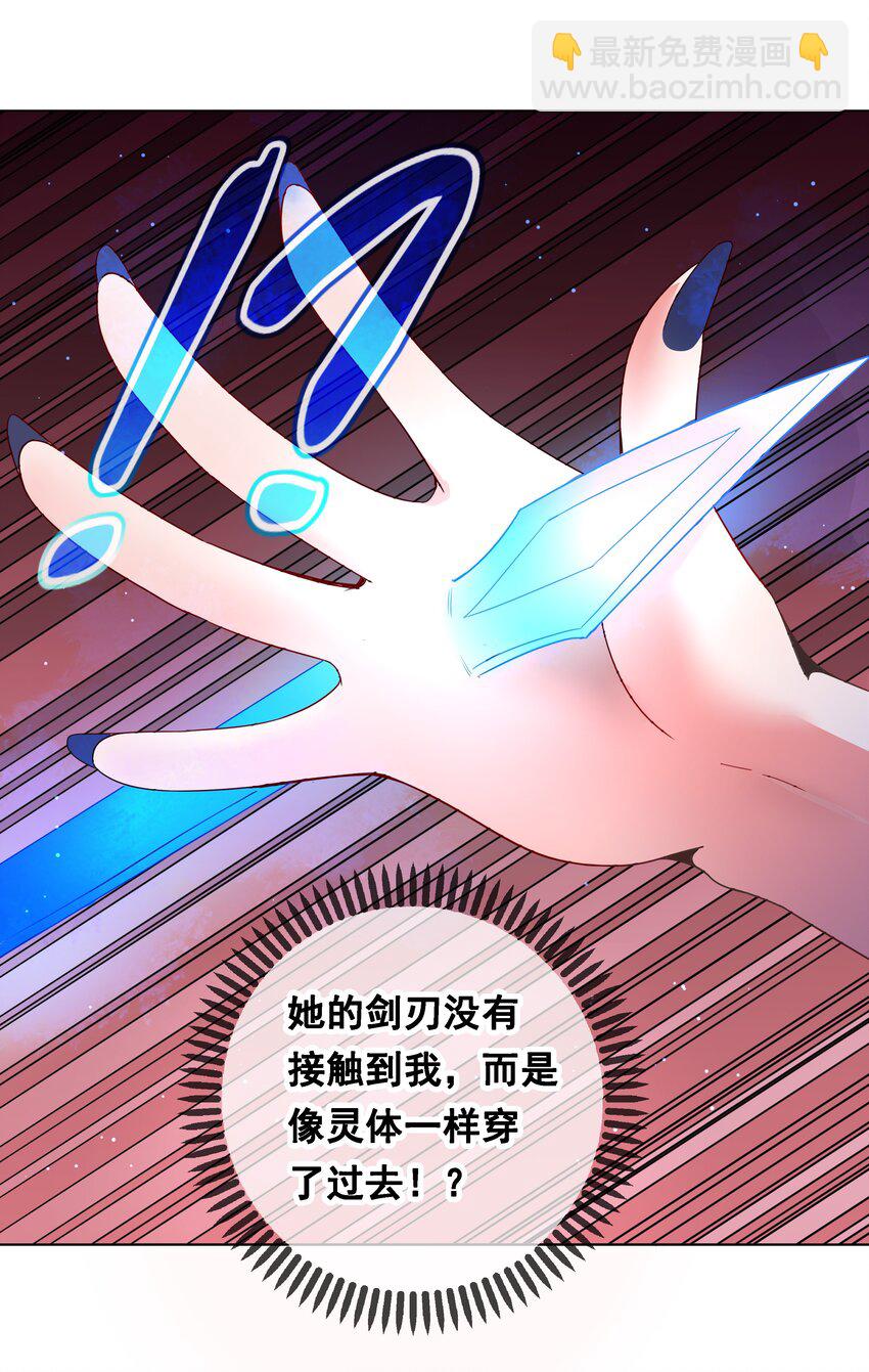 018 为漫展宣传而加班吧！下篇(1/2)-第20话