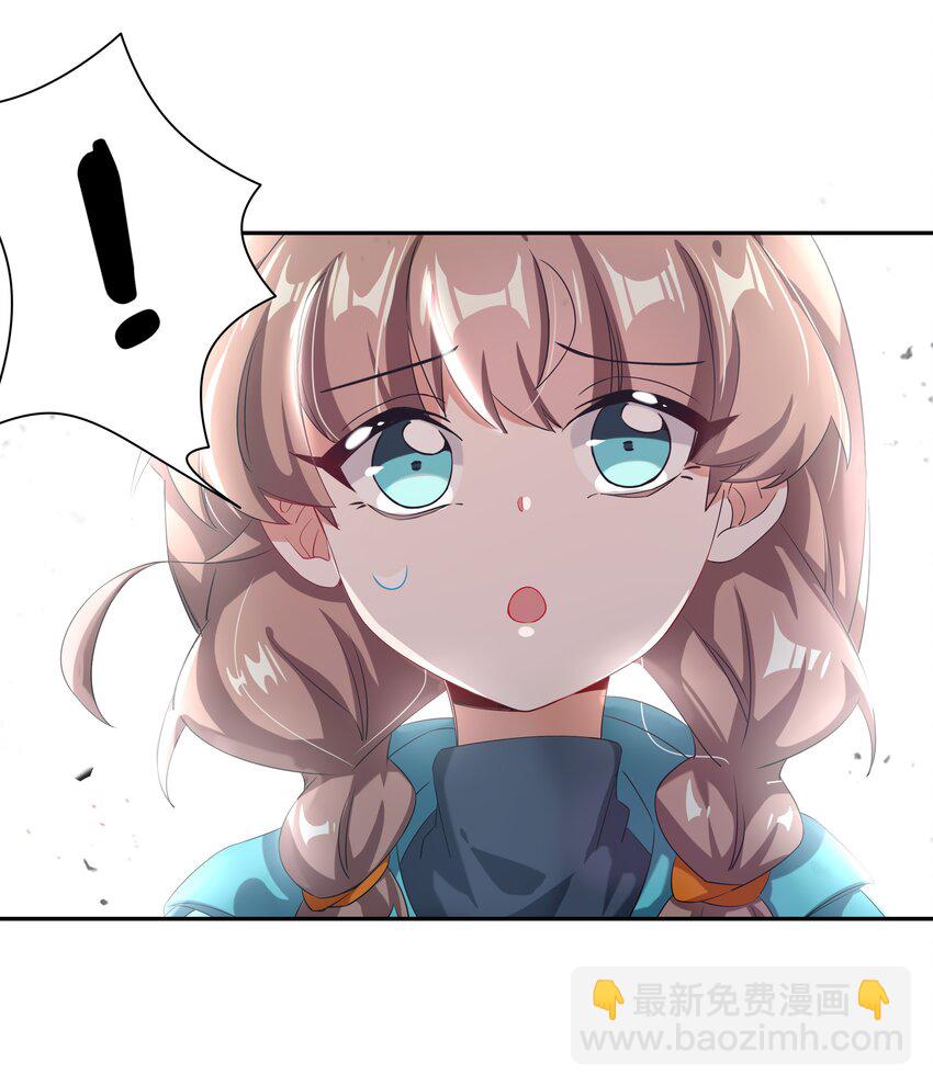 018 为漫展宣传而加班吧！下篇(1/2)-第20话