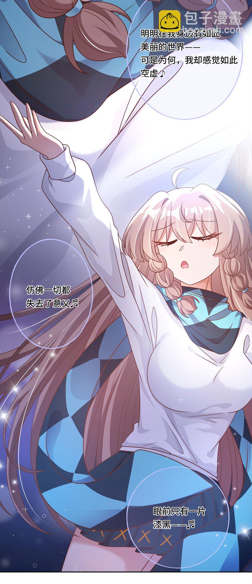 171 星夜永恒-第188话