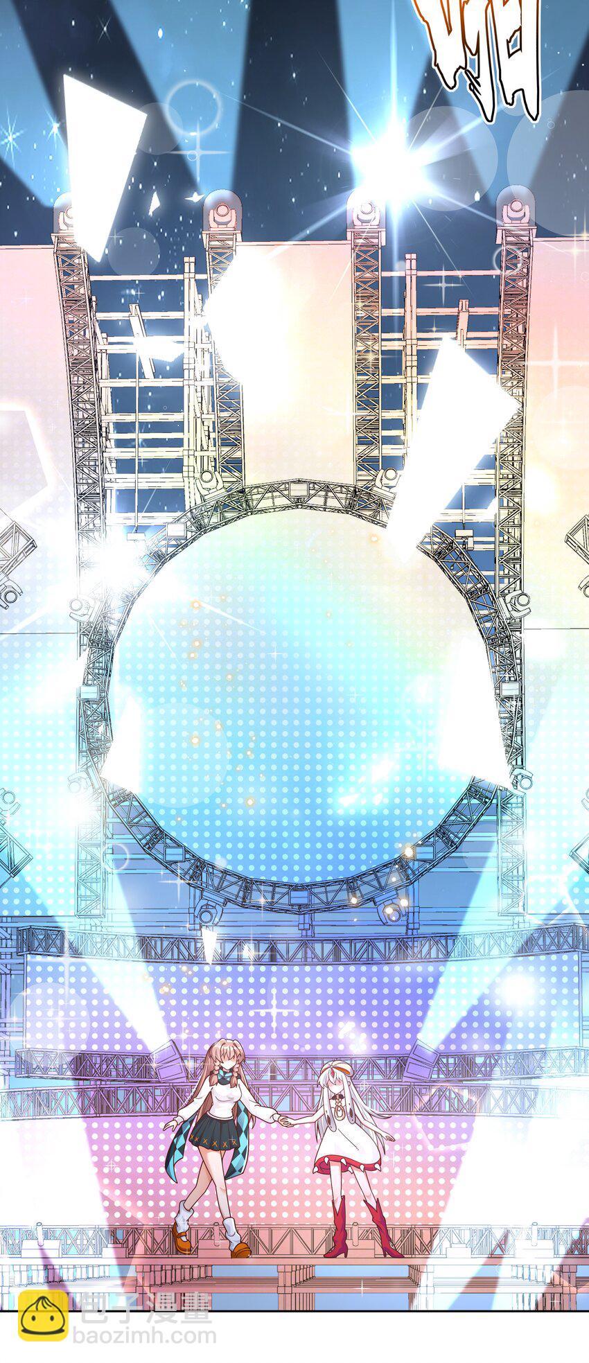 171 星夜永恒-第188话