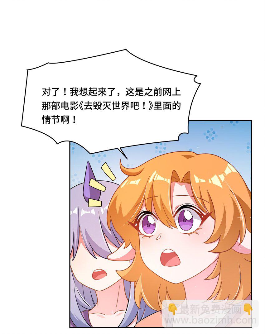 171 星夜永恒-第188话