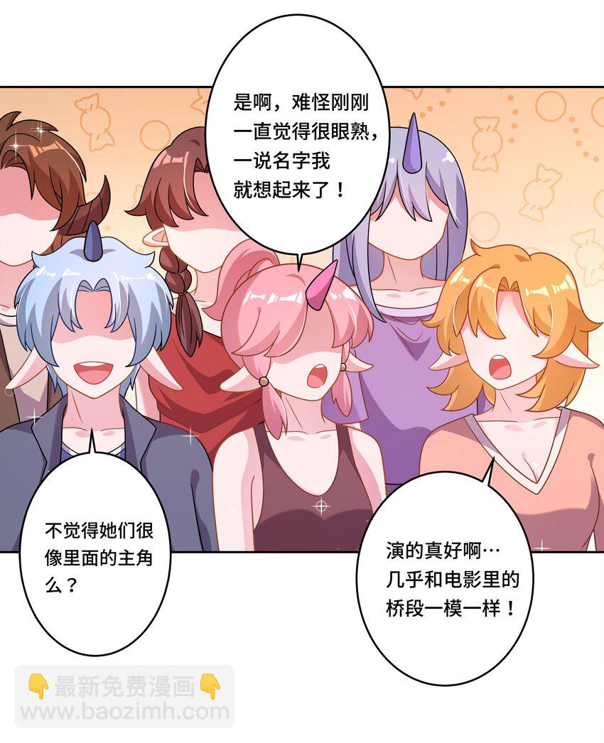 171 星夜永恒-第188话