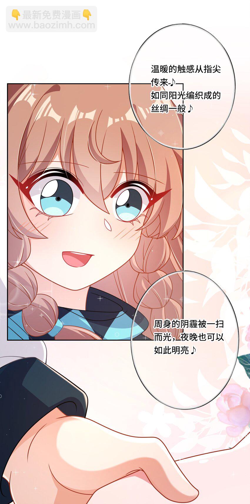 171 星夜永恒-第188话