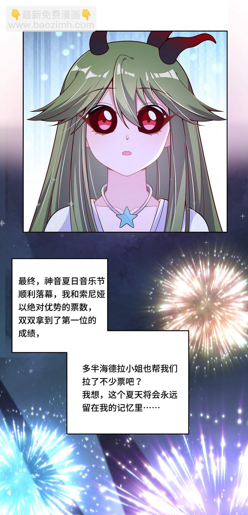 171 星夜永恒-第188话