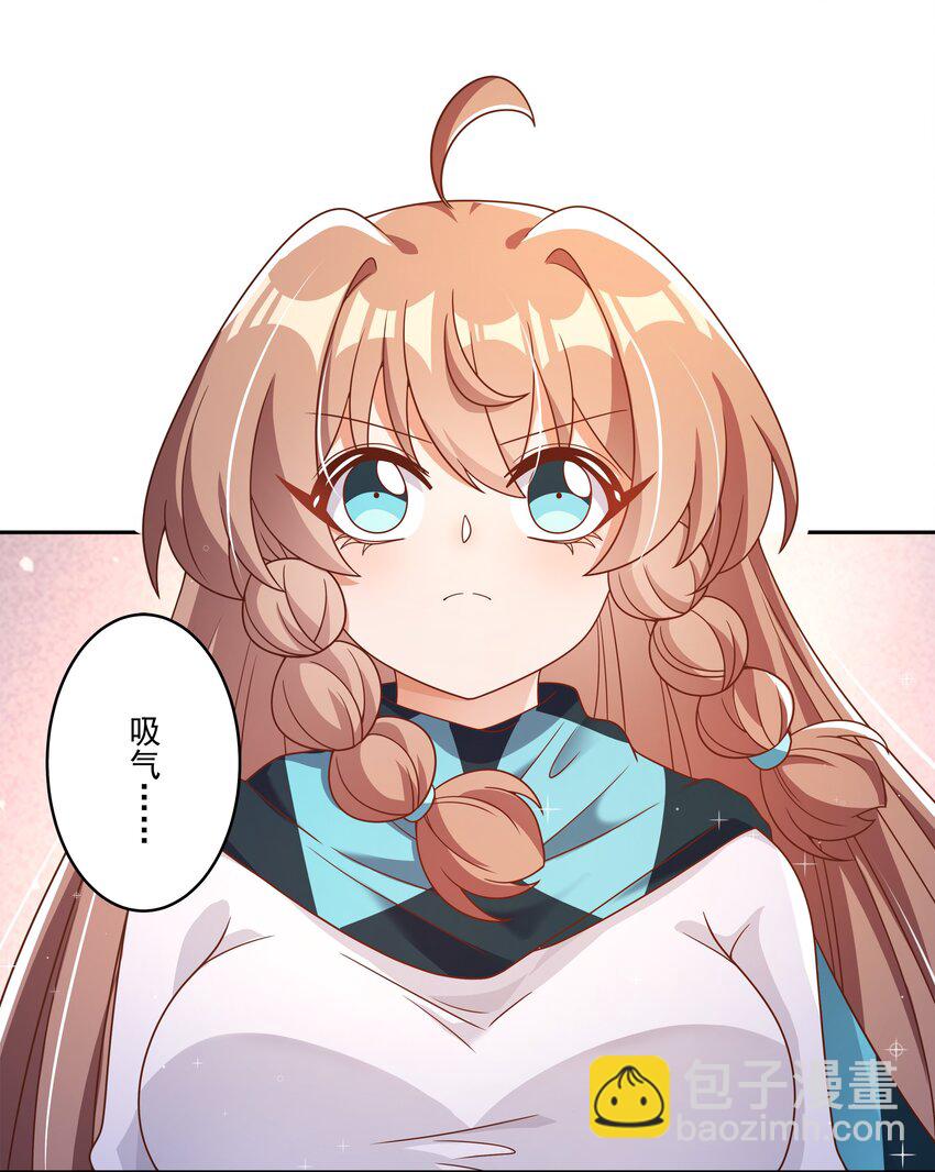 171 星夜永恒-第188话