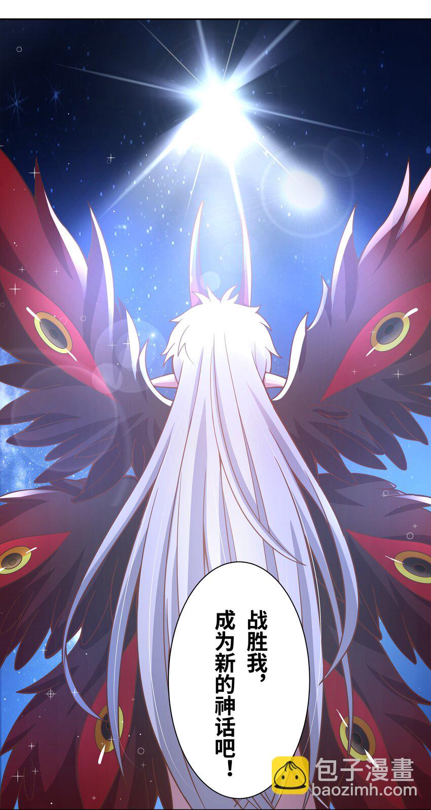 173 战书-第190话