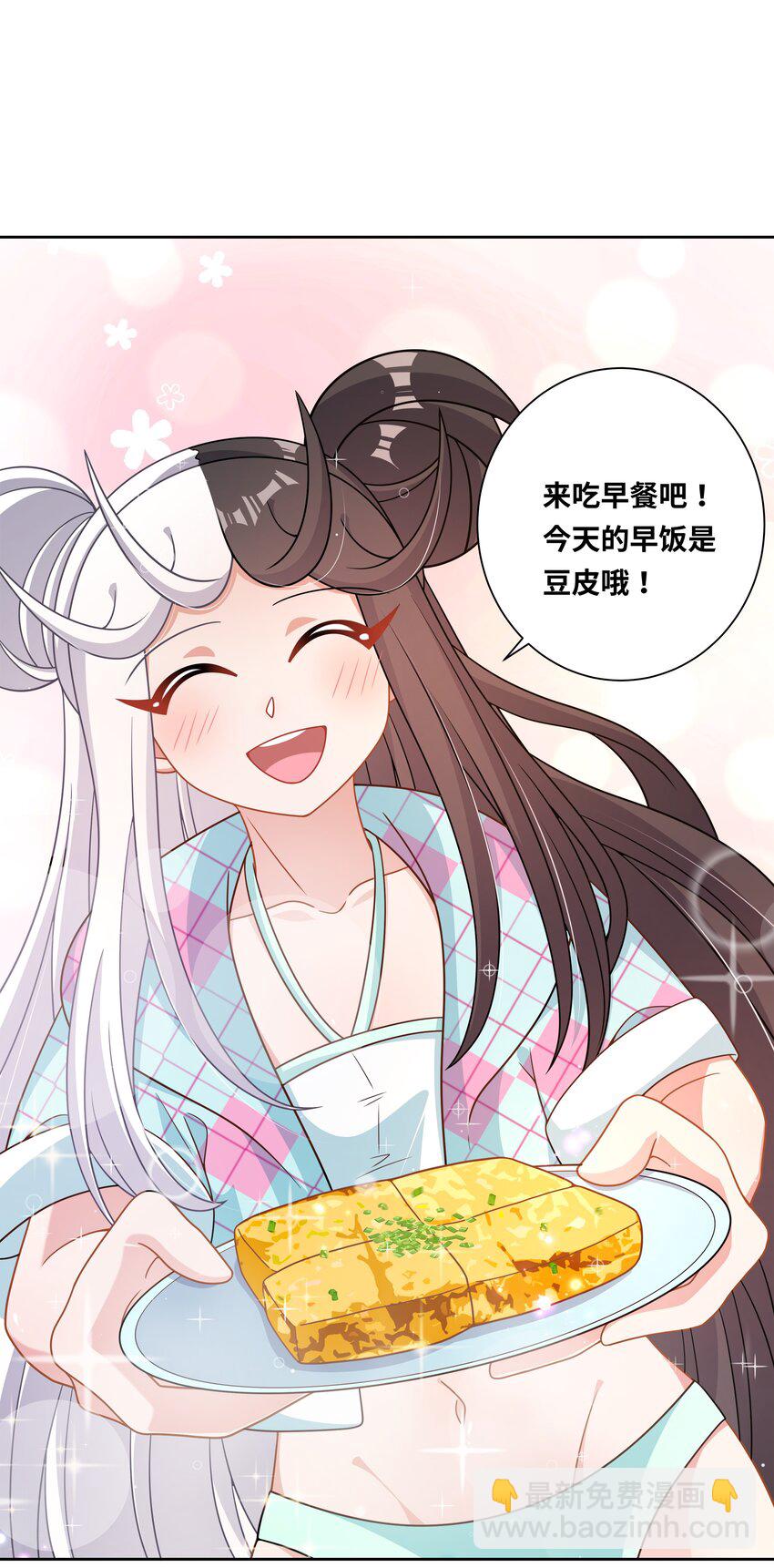 173 战书-第190话