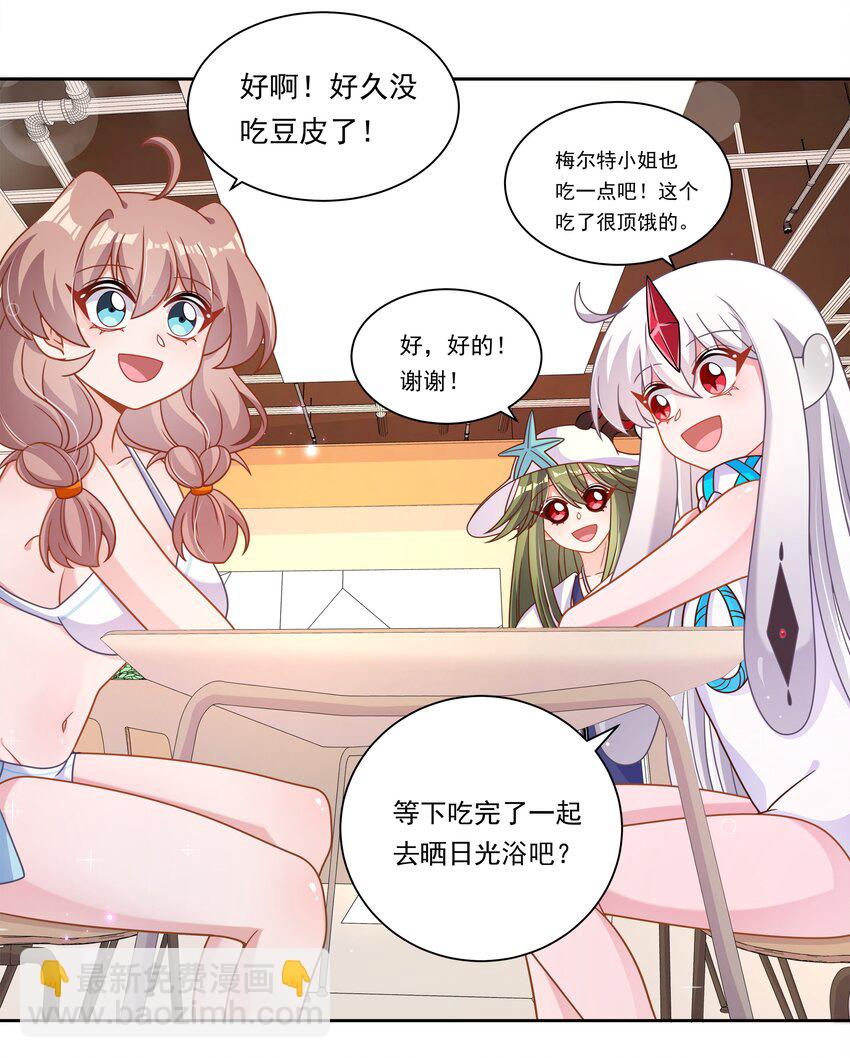 173 战书-第190话